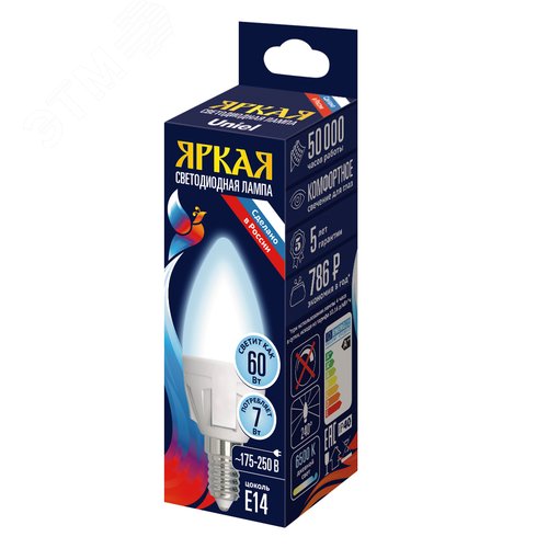 Лампа светодиодная 7 Вт Форма свеча матовая Серия ЯРКАЯ Дневной белый свет 6500K) Картон LED-C37 7W/6500K/E14/FR PLP01WH - фото 2