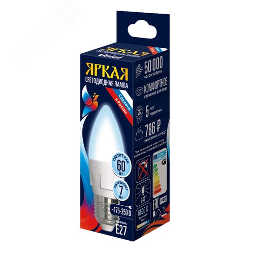 Лампа светодиодная 7 Вт Форма свеча матовая Серия ЯРКАЯ Дневной белый свет 6500K Картон LED-C37 7W/6500K/E27/FR PLP01WH - фото 2