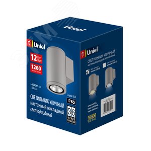 "Светильник светодиодный уличный ДБУ-12вт ULU-S21С-12W/2700K IP65 LIGHT GREY Архитектурный накладной теплый " - фото 2