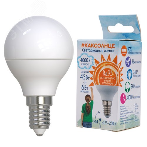 Лампа светодиодная 6 Вт Форма шар матовая Белый свет 4000K Картон LED-G45-6W/4000K/E14/FR/RA95 PLK01WH - фото 4