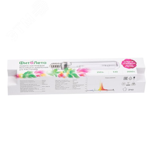 Лампа натриевая высокого давления для растений Форма T прозрачная 250 Вт Цоколь Е40 Теплый белый свет 2000К + спектр для фотосинтеза Картон ТМ ФитоЛето HSL-T48-250/2000K/E40/CL PLANT - фото 8
