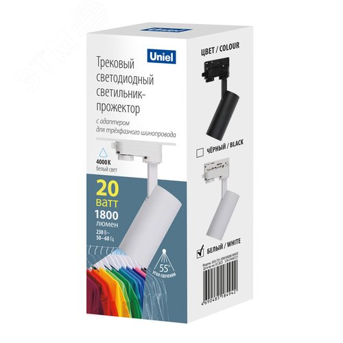 Светильник-прожектор светодиодный трековый 20 Вт 1800 Лм Белый свет 4000 К Корпус белый ТМ ULB-T55-20W/4000K - фото 2