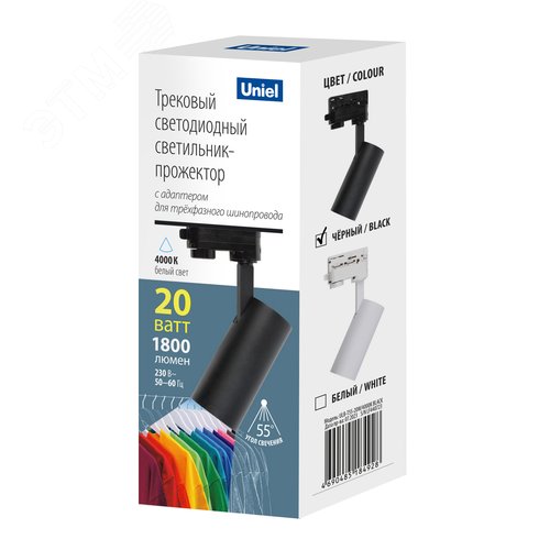 Светильник-прожектор светодиодный трековый 1800 Лм 20 Вт Белый свет 4000К Корпус черный ТМ ULB-T55-20W/4000K BLACK - фото 2