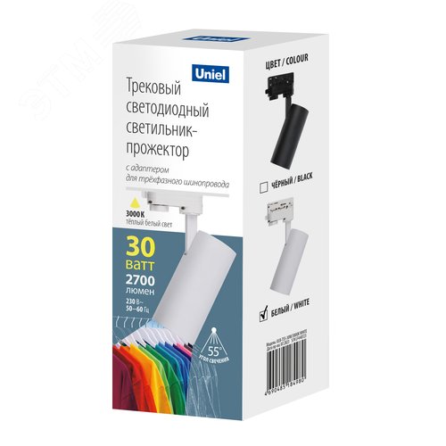 Светильник-прожектор светодиодный трековый 30 Вт 2700 Лм Теплый белый свет 3000К Корпус белый ТМ ULB-T55-30W/3000K WHITE - фото 2