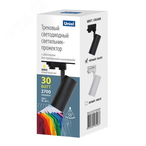 Светильник-прожектор светодиодный трековый 30 Вт 2700 Лм Теплый белый свет 3000К Корпус черный ТМ ULB-T55-30W/3000K BLACK - фото 2