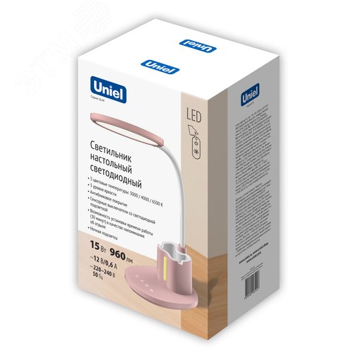 Светильник настольный светодиодный с подставкой под телефон и канцелярские принадлежности. С ночной подсветкой. UЛм-D150 15W-3000-6500K-DIM PINK Сенсорный выключатель. Диммер. Розовый - фото 9
