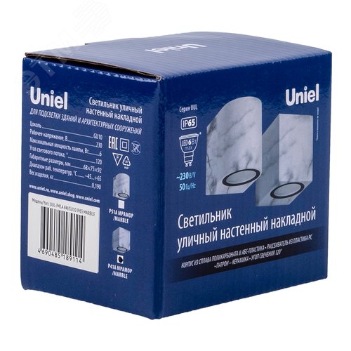 Светильник уличный UUL-P51A 6W/GU10 IP65 MARBLE под лампу GU10. Архитектурный накладной. Цвет корпуса мрамор. - фото 9