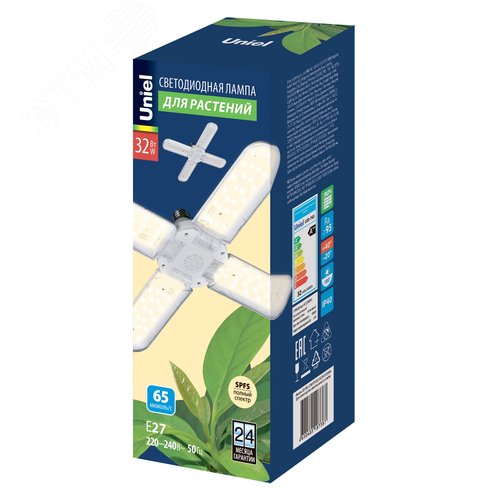 Лампа светодиодная для растений 32 Вт. Форма P    лепестковая, прозрачная. Спектр для фотосинтеза с высокой цветопередачей. Картон. ТМ Uniel LED-P65  -32W/SPFS/E27/CL/P4 PLP32WH - фото 9