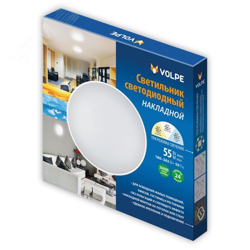 Светильник светодиодный накладной 55 Вт Теплый свет 3000K Белый свет 4000K Дневной свет 6500K Диаметр 450мм IP40 Корпус белый ULI-Q109 55W/3000K+4000K+6500K/R45 WHITE - фото 10