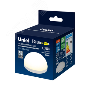 Лампа светодиодная со сферическим рассеивателем GX53 матовая мощность 13 Вт теплый белый свет упаковка картон LED-GX53-13W/3000K/GX53/FR/SPHERE ТМ - фото 1