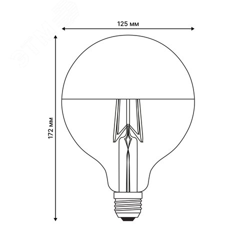 Лампа светодиодная 4 Вт Форма шар прозрачная колба с зеркальным отражателем D125 mm Серия Sky Белый свет 4000K упаковка Картон ТМ LED-G125-4W/4000K/E27/CL MIRROR/CHROME PLS02WH - фото 2