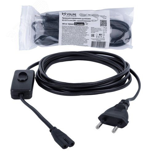 Провод для подключения светильника ULI-Q151 и ULI-Q951 к сети 220В 300 см 2 контакта с кнопкой включения Черный UCX-Q851 LT/300/B BLACK - фото 9