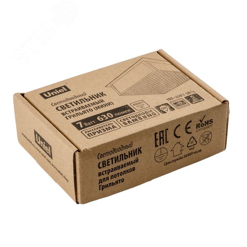 Светильник светодиодный потолочный встраиваемый Грильято 7 Вт для ячеек 86х86мм белый свет 4000K 868Лм корпус белый в комплекте с источником питания ULP-0808 7W/4000К IP40 GRILYATO WHITE - фото 4