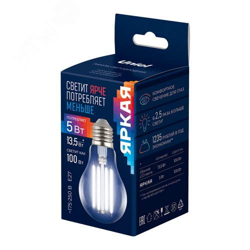 Лампа светодиодная 5 Вт Форма A прозрачная, Серия Яркая A++ Белый свет 4000K Картон LED-A60-5W/4000K/E27/CL GLY01TR - фото 3