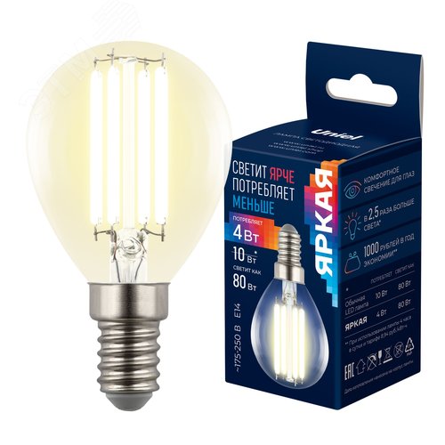 Лампа светодиодная 4 Вт Форма шар прозрачная Серия Яркая A++ Теплый белый свет 3000K Картон LED-G45-4W/3000K/E14/CL GLY01TR - фото 4