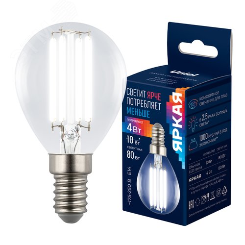 Лампа светодиодная 4 Вт Форма шар прозрачная Серия Яркая A++ Белый свет 4000K Картон LED-G45-4W/4000K/E14/CL GLY01TR - фото 4