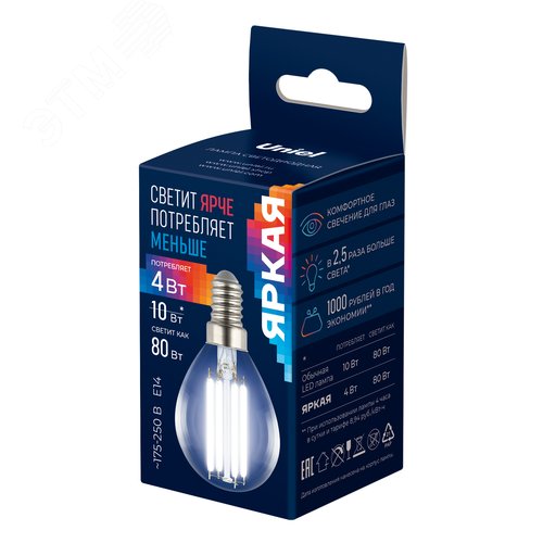 Лампа светодиодная 4 Вт Форма шар прозрачная Серия Яркая A++ Белый свет 4000K Картон LED-G45-4W/4000K/E14/CL GLY01TR - фото 3