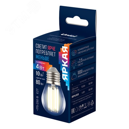 Лампа светодиодная 4 Вт Форма шар прозрачная Серия Яркая A++ Теплый белый свет 3000K Картон LED-G45-4W/3000K/E27/CL GLY01TR - фото 3