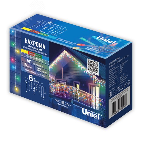 Бахрома светодиодная со статическим свечением 6м соединяемая 80 светодиодов разноцветный свет прозрачный провод ULD-B6006-080/STK MULTI IP44 - фото 7