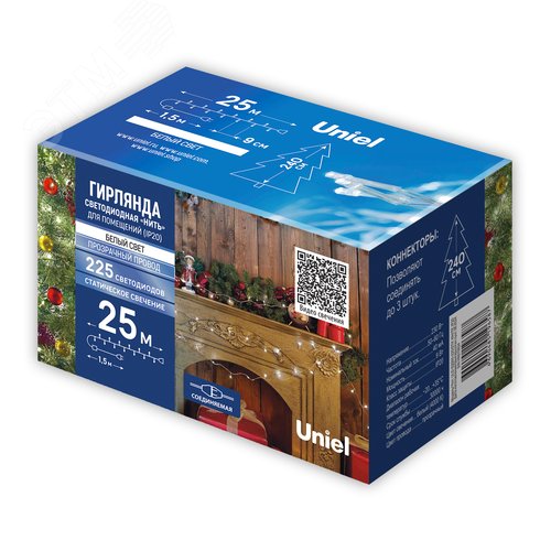 Гирлянда светодиодная 25 м соединяемая 225 светодиодов белый свет прозрачный провод WHITE IP20 - фото 6