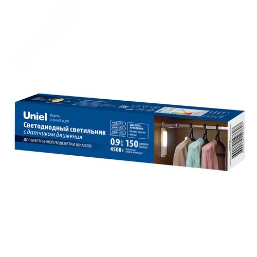 Светильник светодиодный для мебели с датчиком движения 0,9 Вт Питание 3ААA не в комплекте 200х42х36,5мм 150 Лм ULM-F47-0,9W/4500K/3AAA SENSOR IP20 IVORY - фото 6