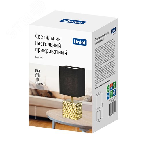 Cветильник настольный декоративный под лампу Е14 40W Механический выключатель Золотой/Черный ТМ UML-B306 E14 GOLD/BLACK - фото 9