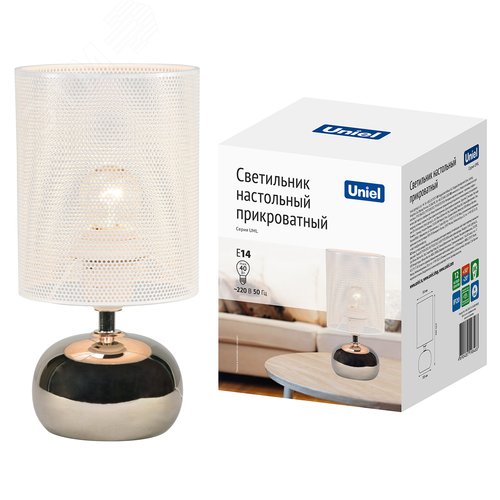 Светильник настольный декоративный под лампу Е14 40W Механический выключатель Серебристый/Белый ТМ UML-B307 E14 SILVER/WHITE - фото 7