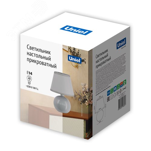 Светильник настольный декоративный под лампу Е14 40W Механический выключатель Серый ТМ UML-B303 E14 GREY - фото 3