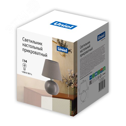 Светильник настольный декоративный под лампу Е14 40W Механический выключатель Темно-серый ТМ UML-B303 E14 DARK GREY - фото 3