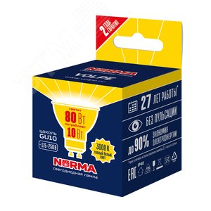 Лампа светодиодная 10 Вт Патрон GU10 Форма JCDR матовая Серия Norma Теплый белый свет 3000K Картон ТМ Volpe LED-JCDR-10W/WW/GU10/NR Набор из 10штук - фото 2