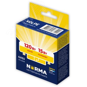 Лампа светодиодная 15 Вт Патрон GX53 матовая Серия Norma Теплый белый свет 3000K Картон ТМ Volpe LED-GX53-15W/3000K/GX53/FR/NR Набор из 10штук - фото 2