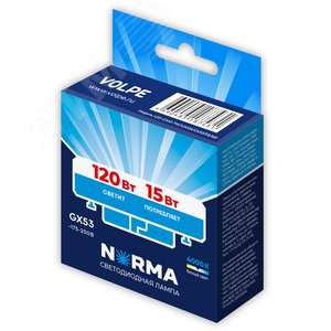 Лампа светодиодная 15 Вт Патрон GX53 матовая Серия Norma Белый свет 4000K Картон ТМ Volpe LED-GX53-15W/4000K/GX53/FR/NR Набор из 10штук - фото 2