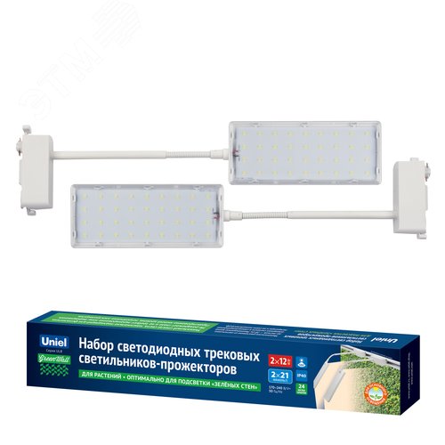 Светильник-прожектор светодиодный трековый 12 Вт в составе набора из 2штук Спектр для фотосинтеза Корпус белый ТМ ULB-P37-12W/SPFR WHITE SET2 - фото 6