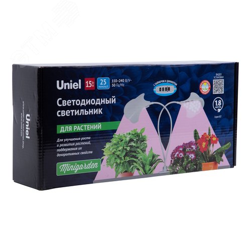 Светильник для растений светодиодный с таймером 15 Вт на прищепке спектр для фотосинтеза ULT-P35M-15W/SPLE/TM IP40 WHITE LEAF - фото 13