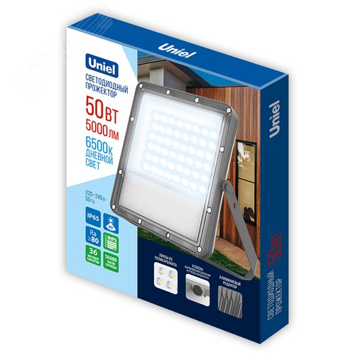 Прожектор светодиодный 50 Вт дневной свет 6500K угол 90 градусов серый корпус ULF-F51D-50W/6500K IP65 200-240V GREY - фото 4