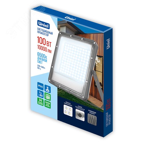 Прожектор светодиодный 100 Вт дневной свет 6500K угол 90 градусов серый корпус ULF-F51D-100W/6500K IP65 200-240V GREY - фото 4