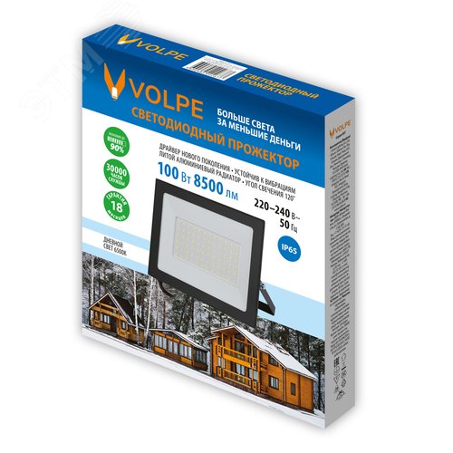 Прожектор светодиодный 100 Вт Дневной свет 6500К Корпус черный TM Volpe ULF-Q519 100W/6500K IP65 220-240V BLACK - фото 2