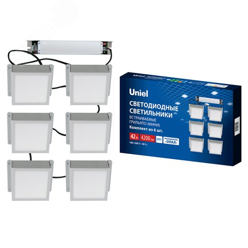 Светильники светодиодные потолочные встраиваемые Грильято42 Вт для ячеек 100х100мм комплект из 6 штук белый свет 4000K 4200Лм корпус белый в комплекте с источником питания ULP-1010-42W/4000K IP54 GRILYATO OPAL WHITE KIT06 - фото 5