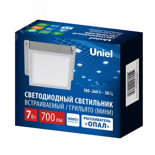 Светильник светодиодный потолочный встраиваемый Грильято 7 Вт для ячеек 100х100мм белый свет 4000K 700Лм корпус белый в комплекте с источником питания ULP-1010-7W/4000K IP54 GRILYATO OPAL WHITE - фото 2