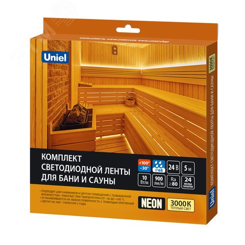 Комплект светодиодной ленты для бань и саун до +100 градС 5м Теплый белый свет 3000К) Крепление в комплекте ULS-N40-2835-120LED/m-16mm-IP68-DC24V-10W/m-5M-3000K NEON SET01 - фото 4