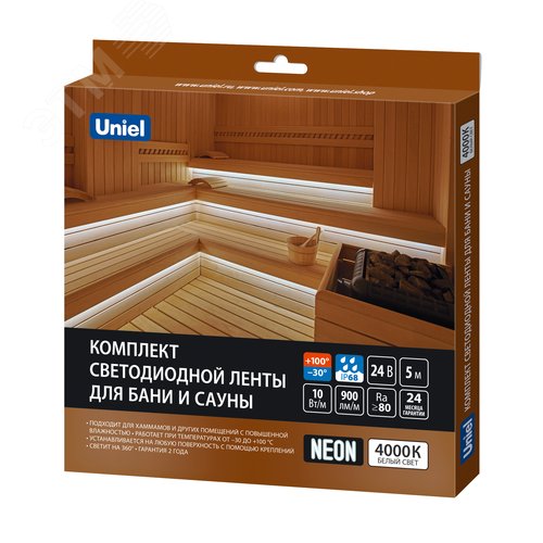 Комплект светодиодной ленты для бань и саун до +100 градС 5м Белый свет 4000К Крепление в комплекте ULS-N40-2835-120LED/m-16mm-IP68-DC24V-10W/m-5M-4000K NEON SET01 - фото 3