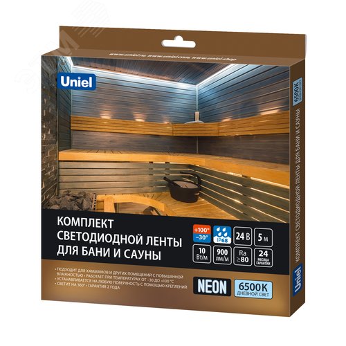 Комплект светодиодной ленты для бань и саун до +100 градС 5м Дневной свет 6500К Крепление в комплекте ULS-N40-2835-120LED/m-16mm-IP68-DC24V-10W/m-5M-6500K NEON SET01 - фото 3