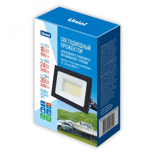 Прожектор светодиодный 30 Вт 12/24/36 В 6500K ULF-F70 30W/6500K IP65 12/24/36V BLACK - фото 3