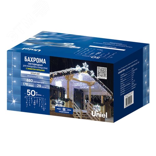Бахрома светодиодная с эффектом мерцания 50м соединяемая 880 светодиодов белый свет прозрачный провод ULD-B50006-880/TTK WHITE IP44 - фото 17