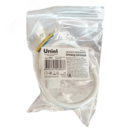 Провод питания для светильника серии ULO-N, 30 см. Цвет белый UCX-N10 30CM WHITE - фото 2