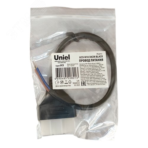 Провод питания для светильника серии ULO-N, 30 см. Цвет черный UCX-N10 30CM BLACK - фото 2