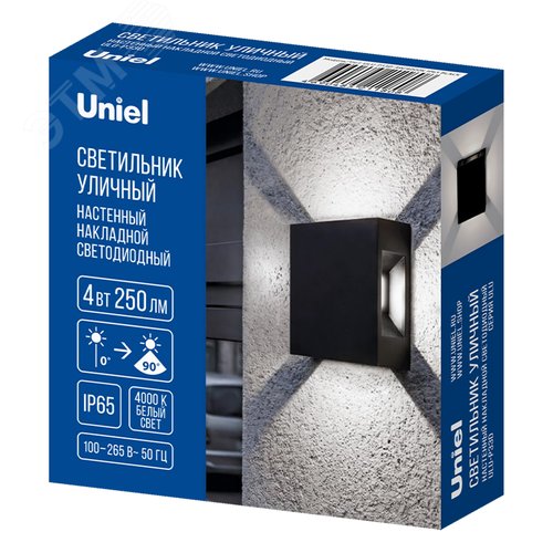 Светильник ULU-P33D-4W/4000K IP65 BLACK светодиодный уличный. Архитектурный накладной. Белый свет (4000K). Корпус черный - фото 7