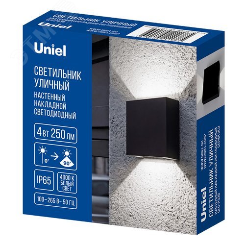 Светильник ULU-P33B-4W/4000K IP65 BLACK  светодиодный уличный. Архитектурный накладной. Белый свет (4000K). Корпус черный - фото 7