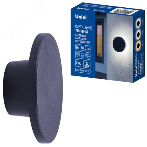 Светильник ULU-P35R-6W/3000K+4000K+6500K/D12 IP65 BLACK светодиодный уличный. Архитектурный накладной. С переключателем цвета свечения. Теплый(3000K)/Белый(4000K)/Дневной(6500K). Диаметр 12 см. Корпус черный - фото 9