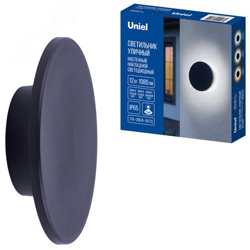 Светильник ULU-P35R-12W/3000K+4000K+6500K/D18 IP65 BLACK светодиодный уличный. Архитектурный накладной. С переключателем цвета свечения. Теплый(3000K)/Белый(4000K)/Дневной(6500K). Диаметр 18 см. Корпус черный. TM Uniel - фото 9